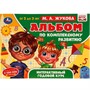 Книга Умка 9785506065050 Альбом по комплексному развитию. М.А. Жукова. 2-3 года. Интерактивный годовой курс - фото 62797403