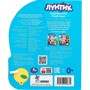 Книга Умка 9785506090830 Выдуманная подружка. Лунтик книга, 3 песенки - фото 62797503