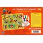 Настольная игра Умка  Чебурашка и его друзья.Ходилка 186770 - фото 62798580