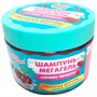 Шампунь-мегагель "С сюрпризом" D0151-C ТМ "Baffy" - фото 62799991