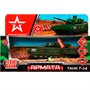 Модель ARMATA-12SL-AR АРМАТА ТАНК Т-14 АРМИЯ РОССИИ 12 см, башня Технопарк в коробке - фото 62802529