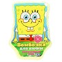 Бомбочка для ванн Губка спонж в форме героя цитрусовый бум, 120 г, Умка BOM119169GB - фото 62803078