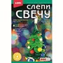 Набор для творчества Слепи свечу Новогодняя елочка Св-019 Lori - фото 62804236