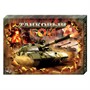Игра Танковый бой м/г (РФИ) 00994 - фото 62806767