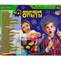 Набор Опыты Химия набор 45 в 1 IQ Эксперимент TG02-EX45-RU - фото 62807837