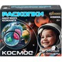 Набор Раскопки Космос, планеты 2шт IQ Эксперимент FL-EXPL-01 - фото 62808467