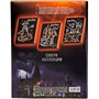Набор для творчества сделай ночник Гарри Поттер Люмос-Шляпа 77706 - фото 62808510
