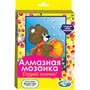 Набор для творчества Алмазная мозаика 20*15 см частичное заполнение Медвежонок 87959 - фото 62808570
