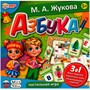 Игра Умка Азбука. М. А. Жукова. Обучающая настольная игра 3в1 4680107987563 /20/ - фото 62808688