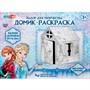 Набор для творчества Домик-раскраска Снежная принцесса МУЛЬТИ АРТ DOMPAINT-124249 - фото 62809128
