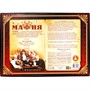 Игра Мафия с масками 02620 - фото 62810342