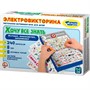 Игра Электровикторина Хочу все знать 03673 - фото 62810371