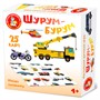 Игра Шурум-Бурум Найди половинку. Транспорт 05127 - фото 62810778