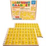 Деревянная Игра развивающая Слоговый планшет 04539 - фото 62810911