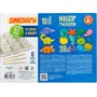 Набор Раскопки Динозавры 12 блоков 12 динозавров, 38 морских обитателей 05675 - фото 62811103
