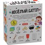 Игра настольная Весёлый баттл 05744 - фото 62811181