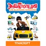 Книга 978-5-378-34377-5 ЭНЦИКЛОПЕДИЯ ДЛЯ МАЛЕНЬКИХ ПОЧЕМУЧЕК. Транспорт - фото 62811667