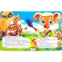 Книга Глазки мини 978-5-378-02328-8 Заюшкина избушка - фото 62811963
