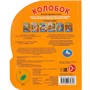 Книга Умка 9785506039358 Колобок 1 кнопка 3 песенки - фото 62812089