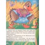 Книга 978-5-378-31868-1 Большая книга сказок для малышей.Все сказки для малышей - фото 62812112