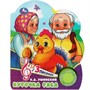 Книга Умка 9785506084426 Курочка ряба 1 кнопка 3 песенки - фото 62812201