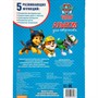 Раскраска 9785506035176 Щенячий патруль.Альбом для творчества - фото 62813031