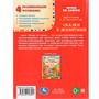 Книга Умка 9785506048091 Сказки о животных.Читаем по слогам А5 - фото 62815031