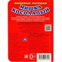 Книга Умка 9785506013518 Мишка косолапый.С глазками - фото 62815503