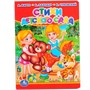 Книга Умка 9785506012856 Стихи детского сада - фото 62815614