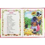 Книга Умка 9785506089896 Книжка малыша. Сказки и потешки - фото 62815800