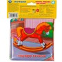 Книга Умка 9785506017998 Игрушки.Книга-пищалка для ванны - фото 62815967