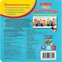 Книга Умка 9785506088929 День в городе. Синий Трактор. Книга-пазл. 2в1. - фото 62816038