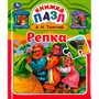 Книга Умка 9785506064275 Репка. Л.Н.Толстойй. Книга пазл А4. 5 пазлов - фото 62816044