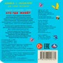 Книга Умка 9785506090762 Кто где живёт. Степанов В. А. Книжка с окошками для самых маленьких - фото 62816108