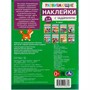 Наклейки Умка 9785506096658 Развивающие наклейки с заданиями. 3-4 года. Развивающие задания - фото 62816400
