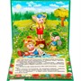 Книга Умка 9785506022589 Три поросенка.Книжка панорама для малышей - фото 62816592