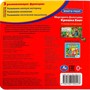 Книга Умка 9785506100423 Крошка Енот. Книга-пазл - фото 62816719