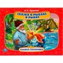 Книга Умка 9785506052333 Сказка о рыбаке и рыбке. А.С. Пушкин. Книжка панорама А4 - фото 62816725