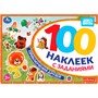Наклейки Умка 9785506105770 Приключения друзей. Союзмультфильм. 100 наклеек с заданиями - фото 62816922