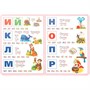 Книга Умка 9785506110569 Букварь. М.А. Жукова. Книжка-картонка - фото 62817377
