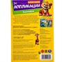 Книга Умка 9785506099895 Зоопарк. Вырежи и наклей аппликации - фото 62817785