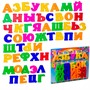 Азбука Магнитная Т3 1425 /Эра/ со шрифтом Брайля - фото 62818336