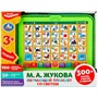 Планшет HT533-R ЖУКОВА М.А. азбука, свет,100+ напетых слогов - фото 64899006