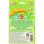 Игра Умка Активнитус. Карточная игра 4630395044790 - фото 64899232