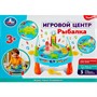 Игровой центр Рыбалка Шаинский музыка Умка ZY642302-R - фото 64899328