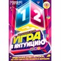 Игра в интуицию.Карточная 4630395055482 - фото 65416347