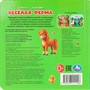 Книга Умка 9785506111146 Весёлая ферма. Книжка с окошками - фото 65758547