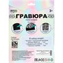 Набор Для Творчества Гравюра 18*24 см Собака пастель МУЛЬТИ АРТ SCRPAST-118492 - фото 65868053