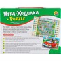 Игра ходилка+пазл ПРАВИЛА ДОРОЖНОГО ДВИЖЕНИЯ ИН-8204 - фото 68230583
