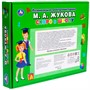 Электровикторина Жукова М.А. Скоро в школу более 100 вопросов и ответов, на батарейкахУмка HT633-R - фото 68924795